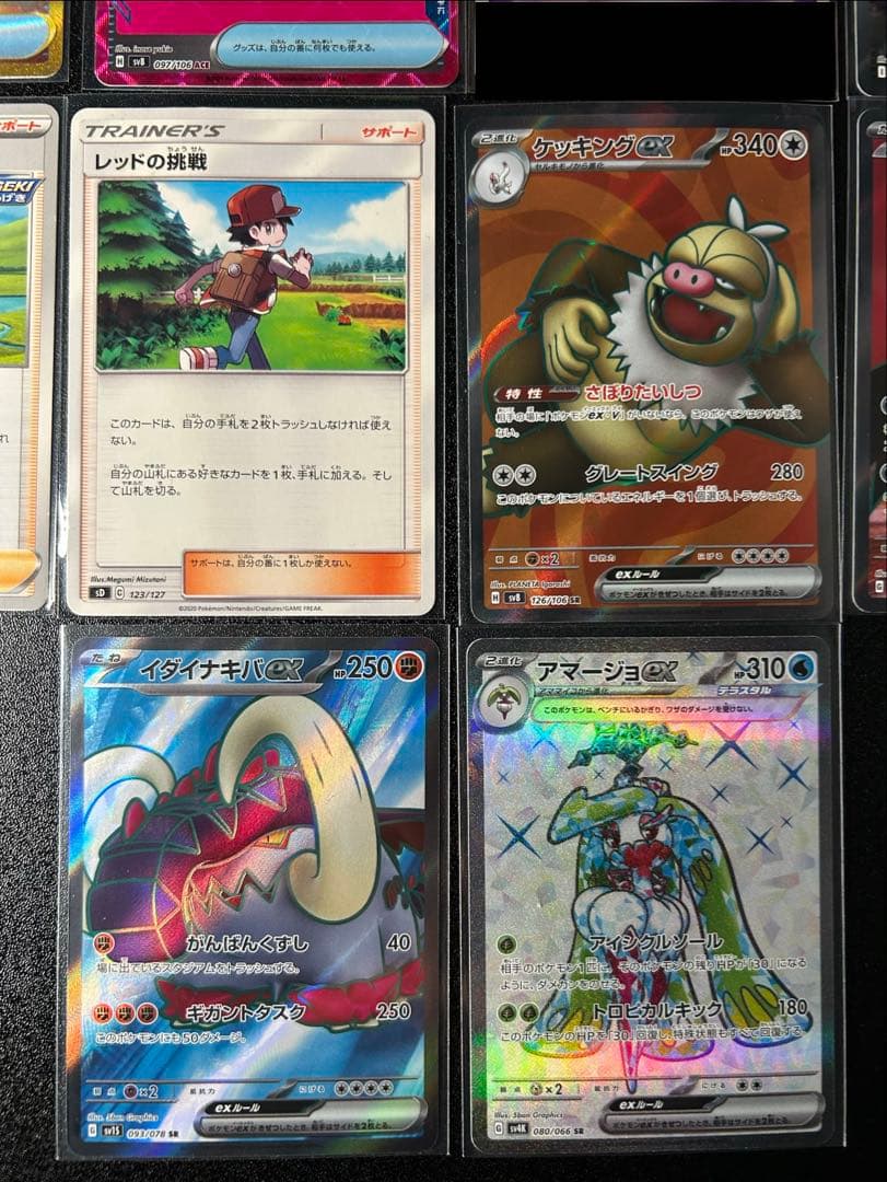 まとめ売り】引退品 9枚セット - メルカリ