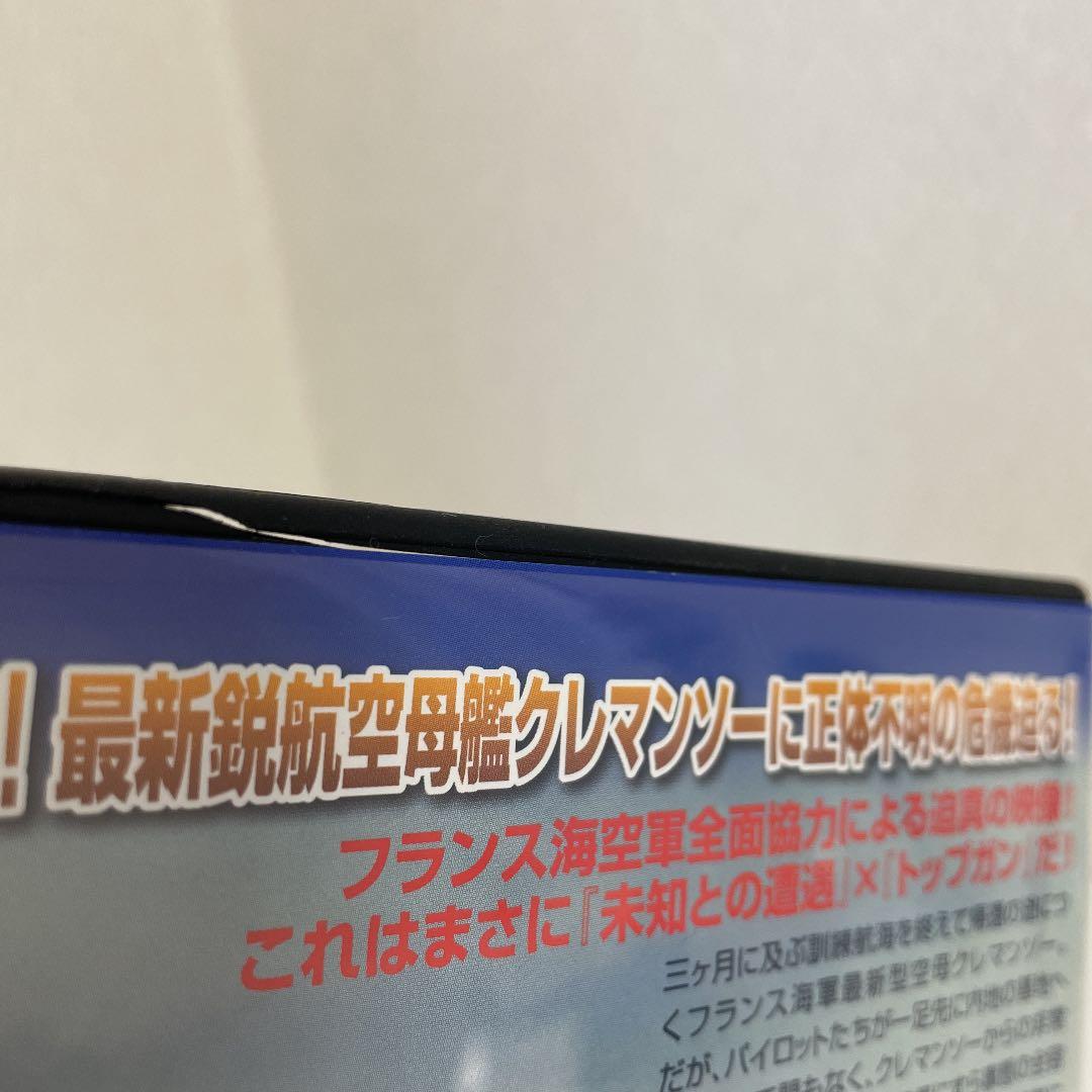 【激レア！】 【廃盤】 【匿名配送】 頭上の脅威 ［DVD］