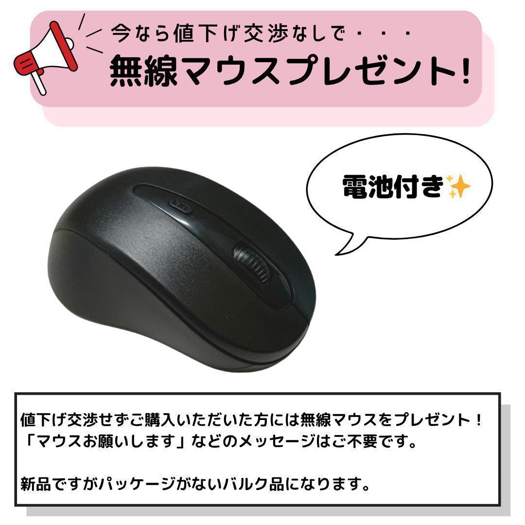 Windows11ノートパソコン✨オフィス付き✨Acer大容量HDD Wi-Fi