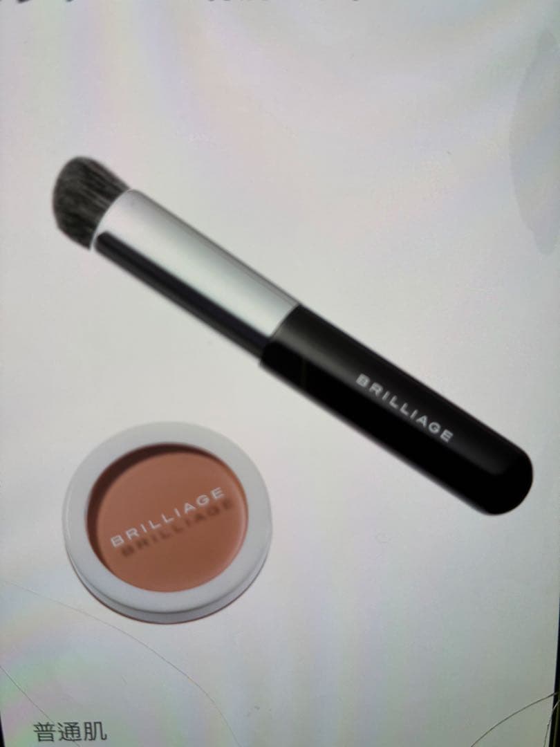 BRILLIAGE コンシーラーチーク04とブラシセット カモフラージュ コンシーラーチーク｜“隠す”ではなく“魅せる”肌へ