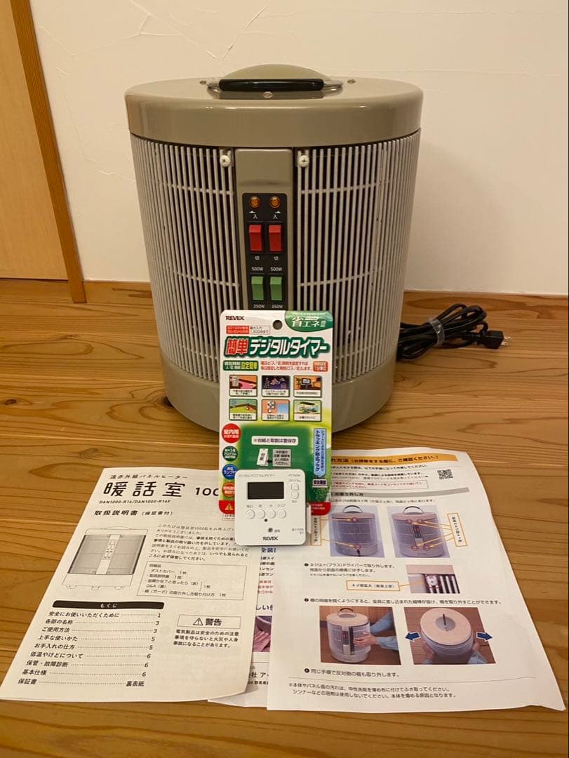 【日本製】遠赤外線パネルヒーター 1000型 暖話室 DAN1000-R16 新品】夏価格！遠赤外線パネルヒーター「談話室1,000型」 楽天市場】遠