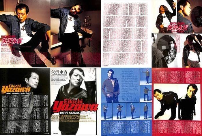 矢沢永吉 雑誌 切り抜き 150P ◇貴重！ほぼページ欠けなし キャロル