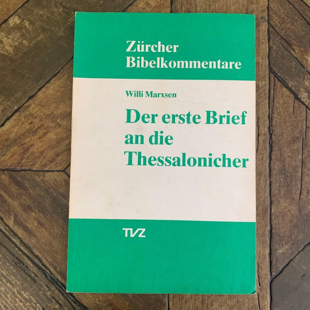 Zurcher Bibelkommentare ドイツ語版 洋書 古本 German Zürcher Bibel - Accordance