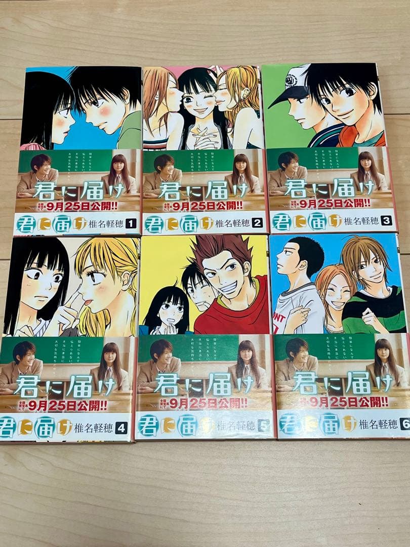 君に届け全30巻セット（30巻は完結記念特装版）椎名軽穂／マーガレット