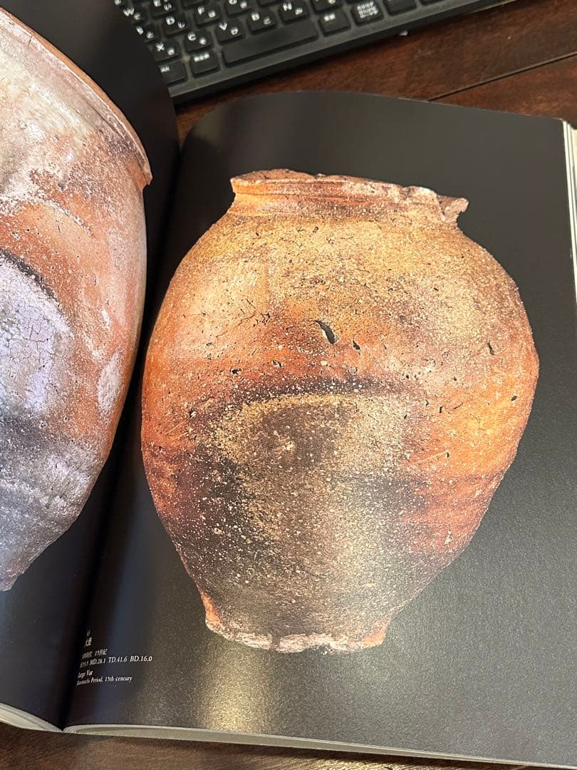 ミホミュージアム 信楽 壺中の天 図録 豪華図録 古信楽 大壺 蹲 - メルカリ