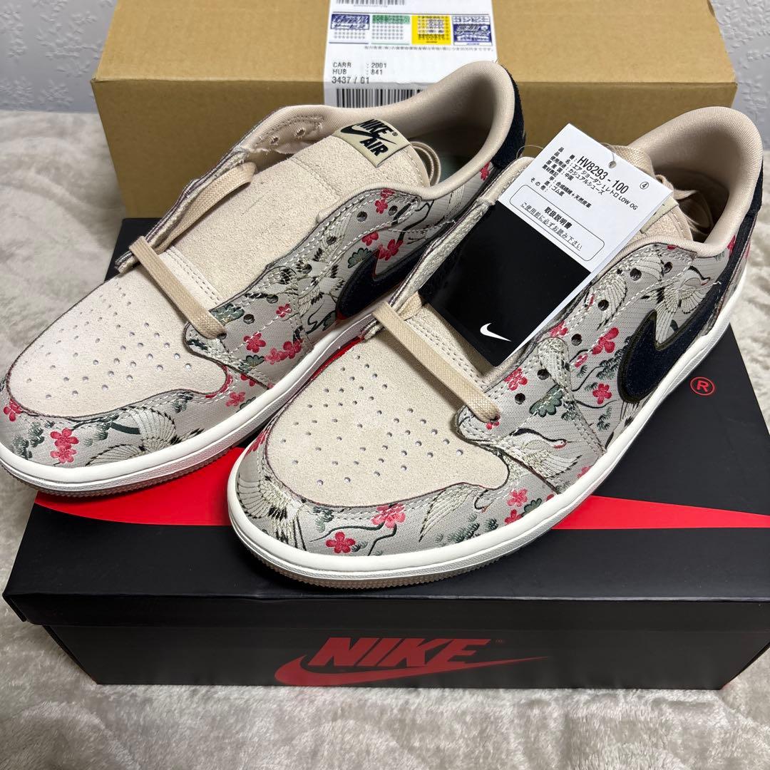 八村 塁 × NIKE AIR JORDAN1 LOW 26.5cm