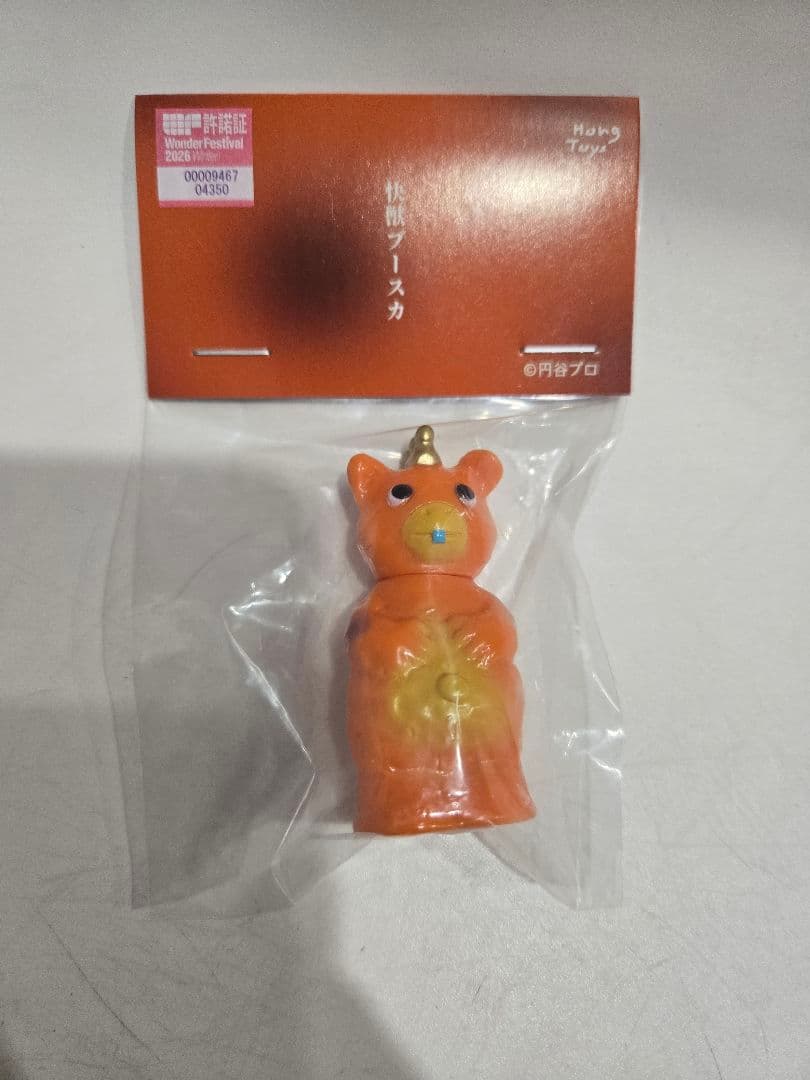 ワンフェス　Hong Toys 快獣　ブースカ　未開封 快獣ブースカ - One up. Online Store