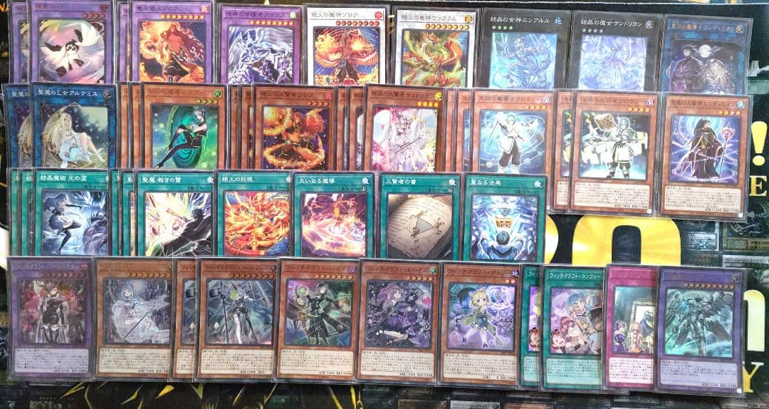 マギストス ウィッチクラフト デッキパーツ 召喚獣メルカバー 遊戯王