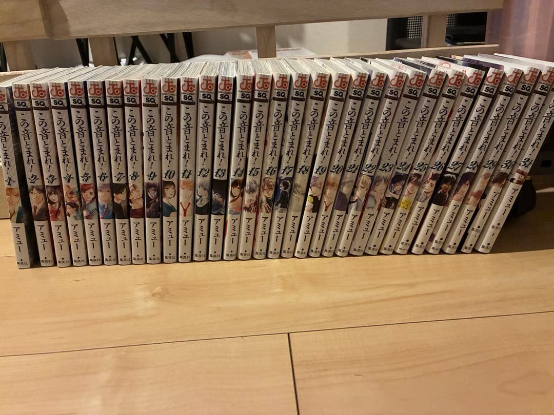 31巻セット この音とまれ！ この音とまれ！ 31／アミュー | 集英社 ― SHUEISHA ―