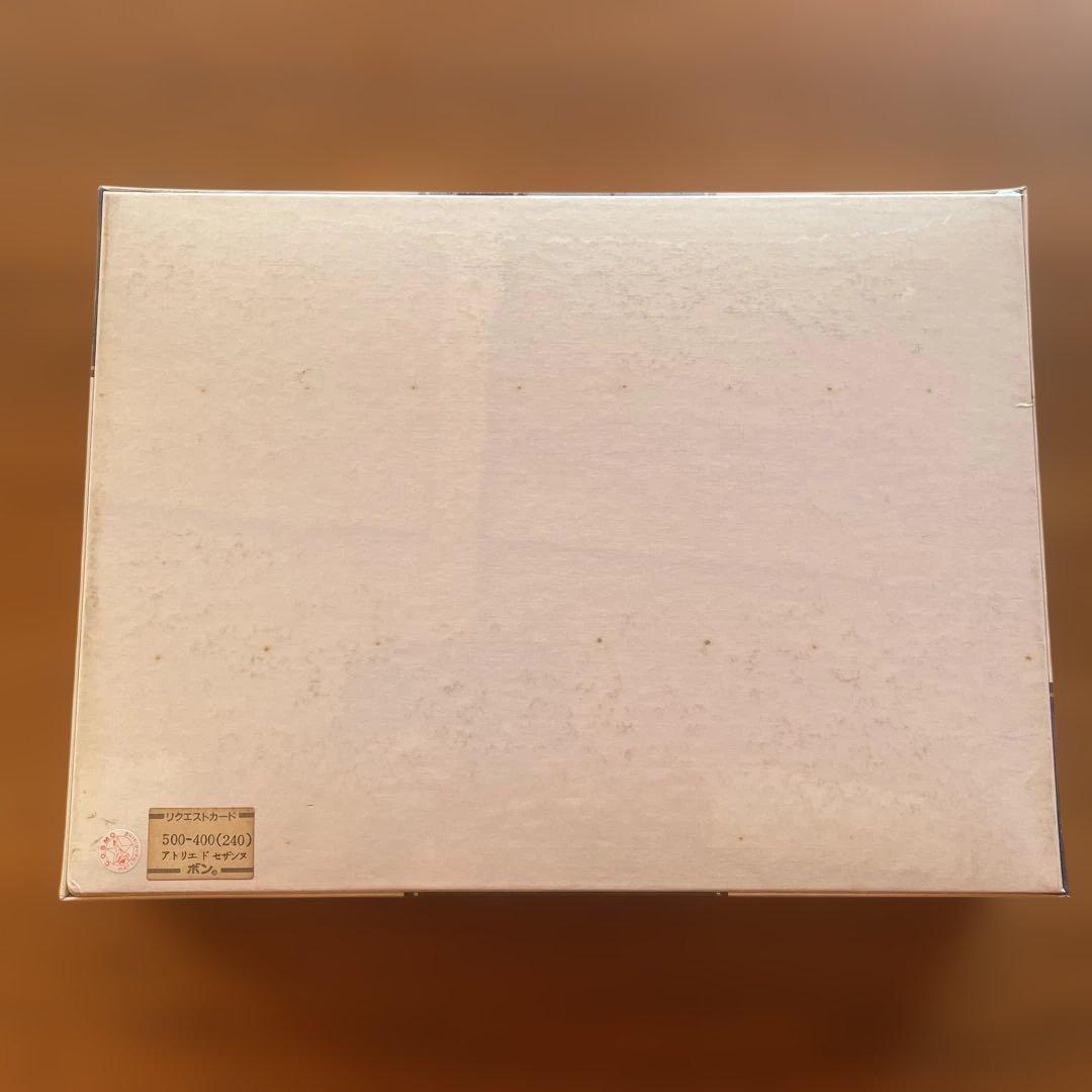 ボン ジグソーパズル アトリエ ド セザンヌ ファンチ•レダン 500P 未