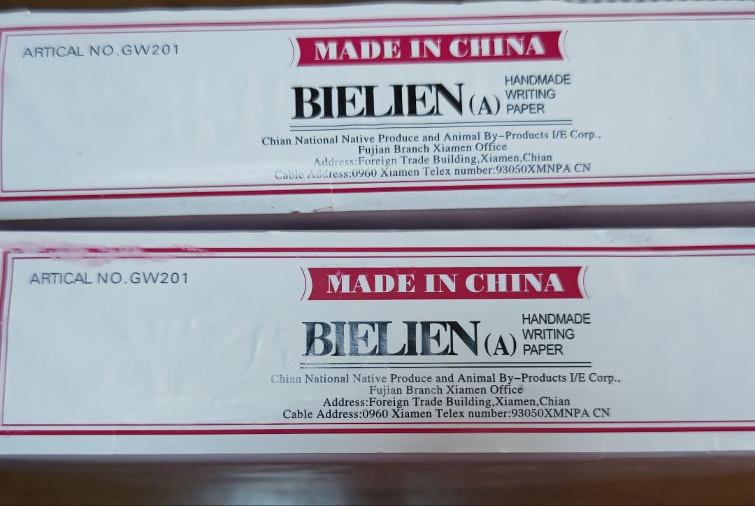 白蓮半紙 （甲級） GW201 手漉き半紙 1000枚×2包 書道半紙 - メルカリ