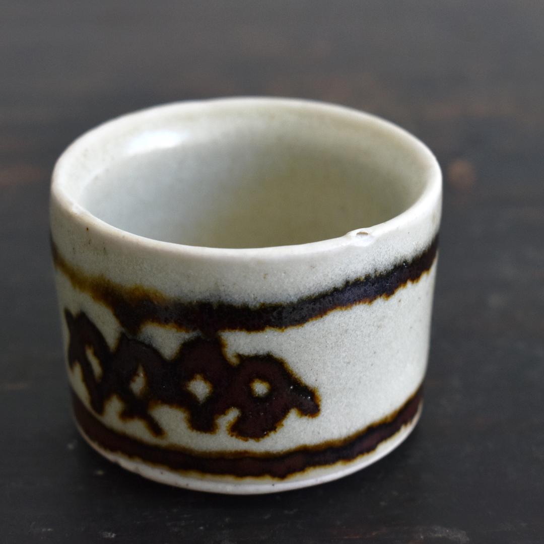 バーナード リーチ リーチポタリー 鉄絵エッグカップ イギリス セント