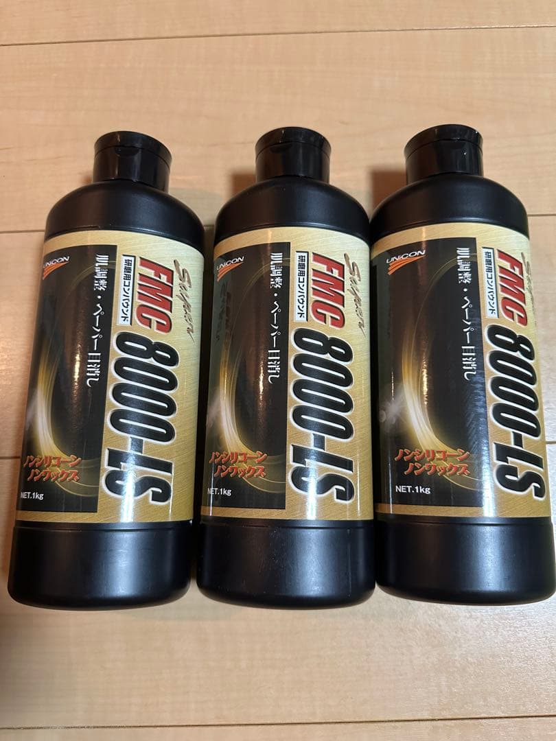 ユニコン　コンパウンド　FMC 8000-LS 新品未使用　3本セット コンパウンド 細目 ユニコン FMC 8000-LS 1kg 肌調整・目消し
