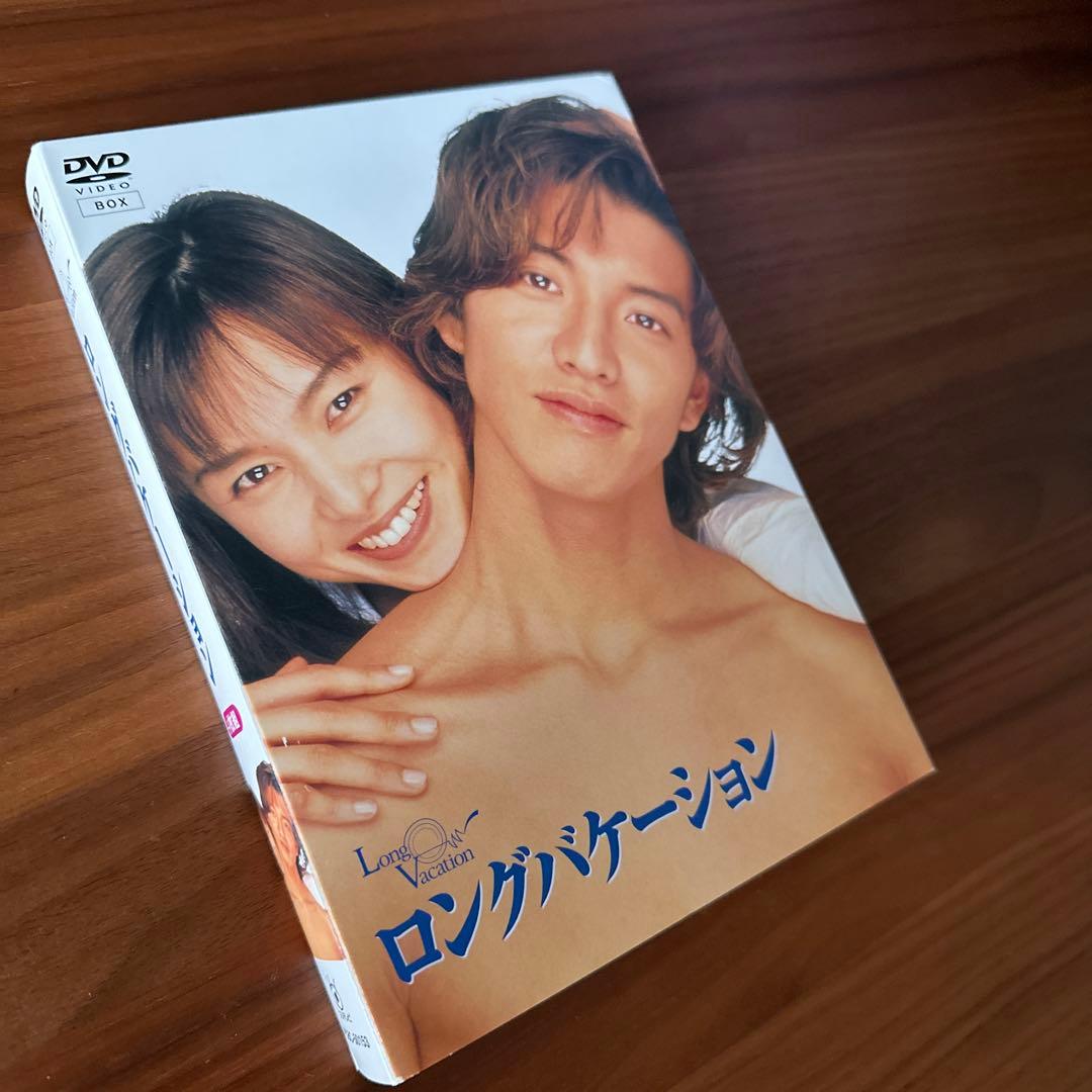 ロングバケーション DVD-BOX〈4枚組〉 - メルカリ