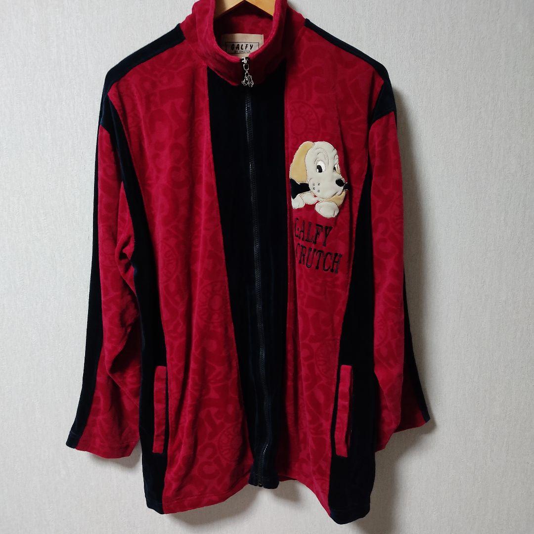 GALFY ガルフィー ベロアジャージ上下セットアップ 赤レッド オールド