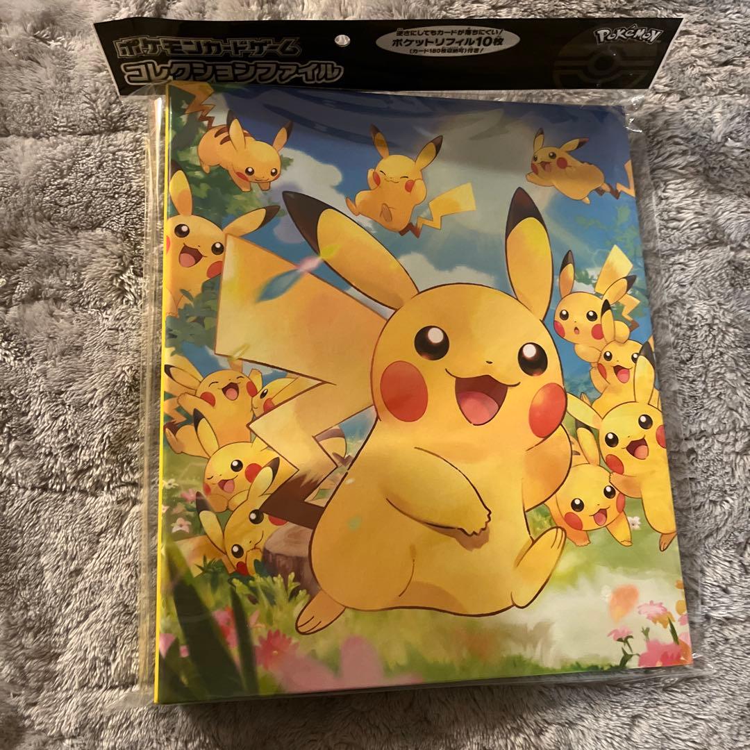 新品未開封】コレクションファイル ピカチュウ大集合 ポケモンカード