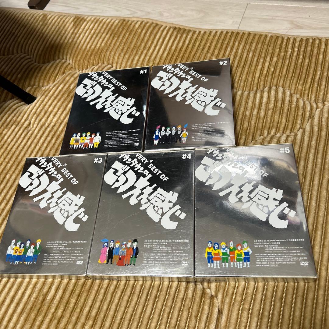 THE VERY BEST OF ダウンタウンのごっつええ感じ DVD 全5巻せ