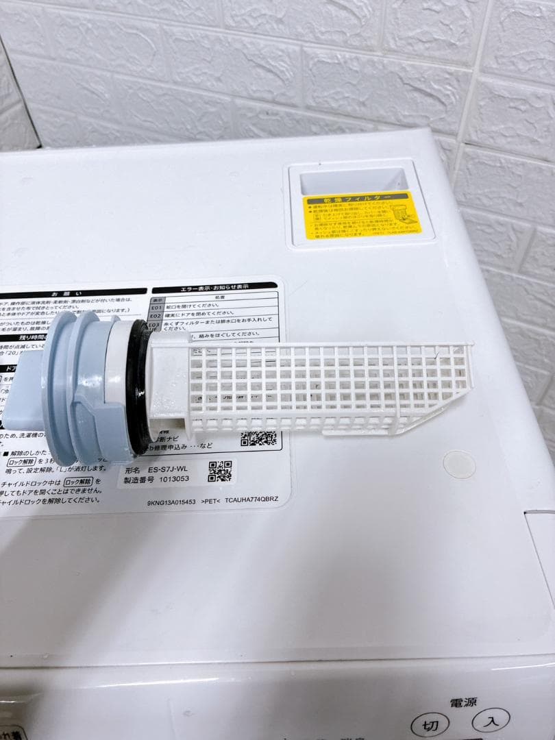 K12208 シャープ 7.0kg ドラム式洗濯機 大型 小型 一人暮らし