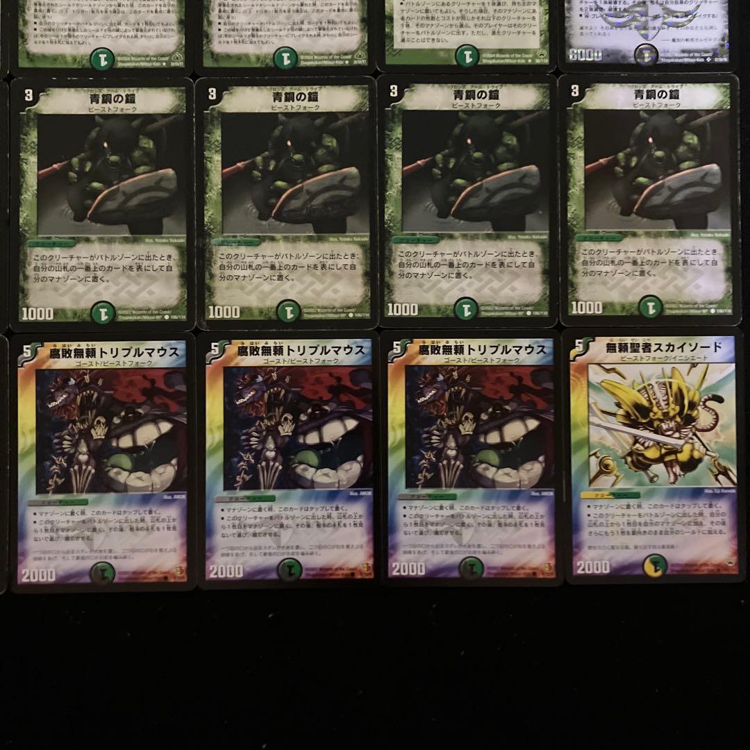 C-45 ネクラギャラクシー 全初期構築 値下げ交渉大歓迎！！ - メルカリ