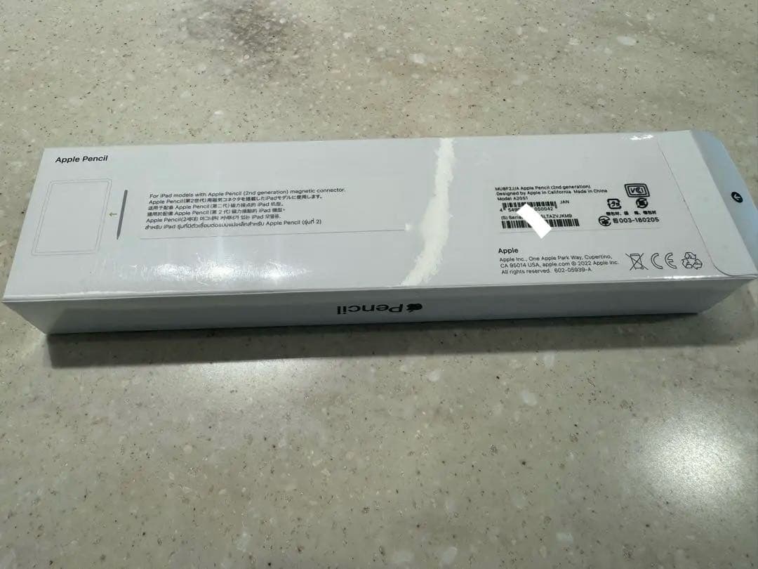 新品未使用未開封24時間発送Apple pencil 第2世代