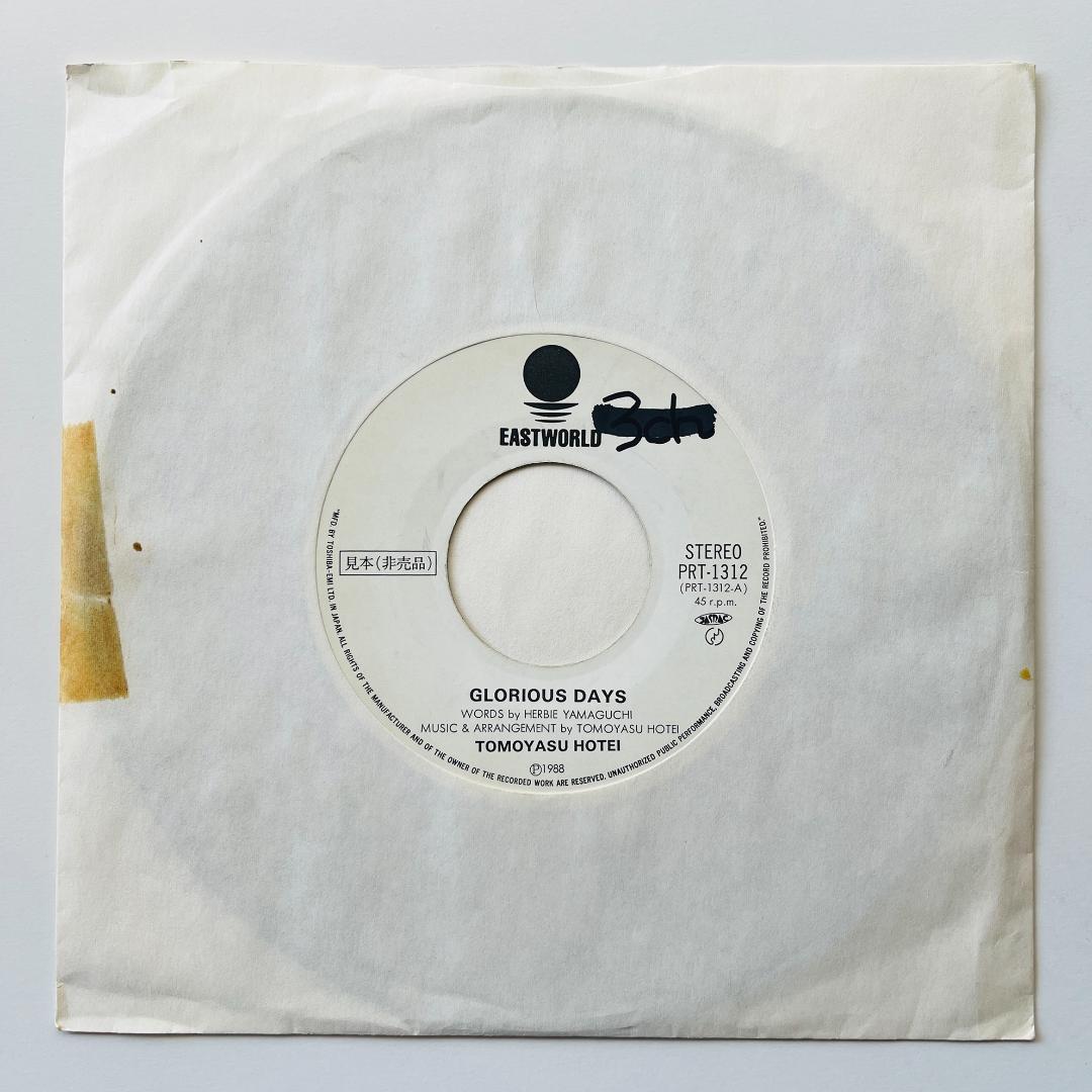 貴重プロモ盤 レコード 布袋寅泰 Glorious Days / BOOWY - メルカリ