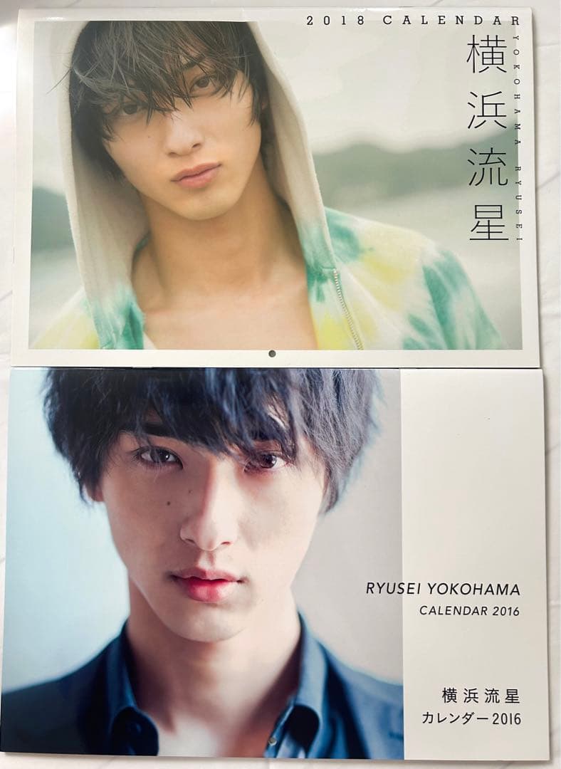 ✴︎サイン入りあり✴︎横浜流星 カレンダー 2016 2018 - メルカリ