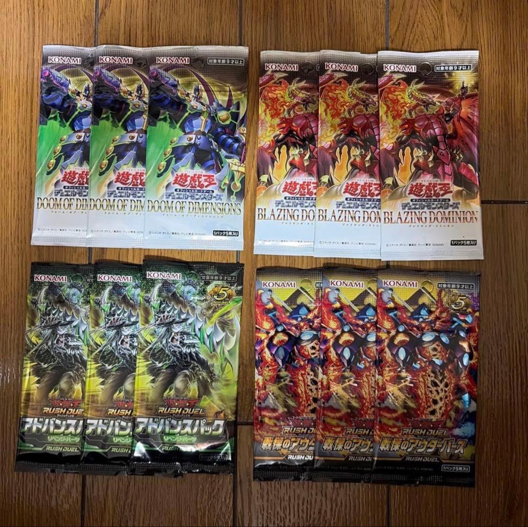 ブレイジングドミニオン パック 遊戯王 - メルカリ