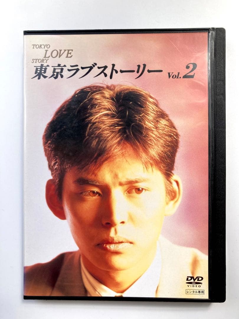東京ラブストーリー DVD 4巻セット - メルカリ