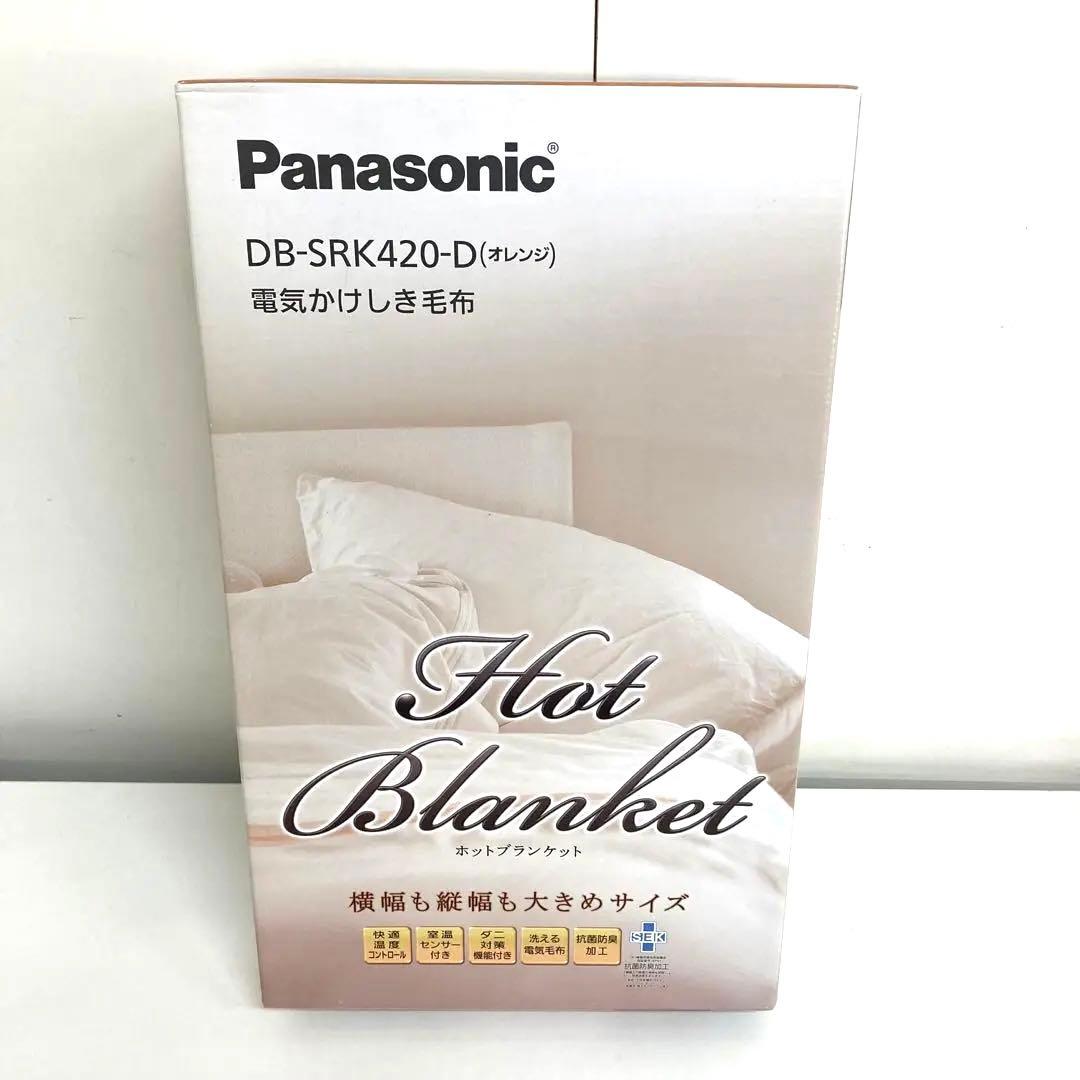 1865-B Panasonic電気かけしき毛布DB-SRK420-D 未使用 電気毛布 | 電気カーペット（ホットカーペット）・暖房器具 | Panasonic