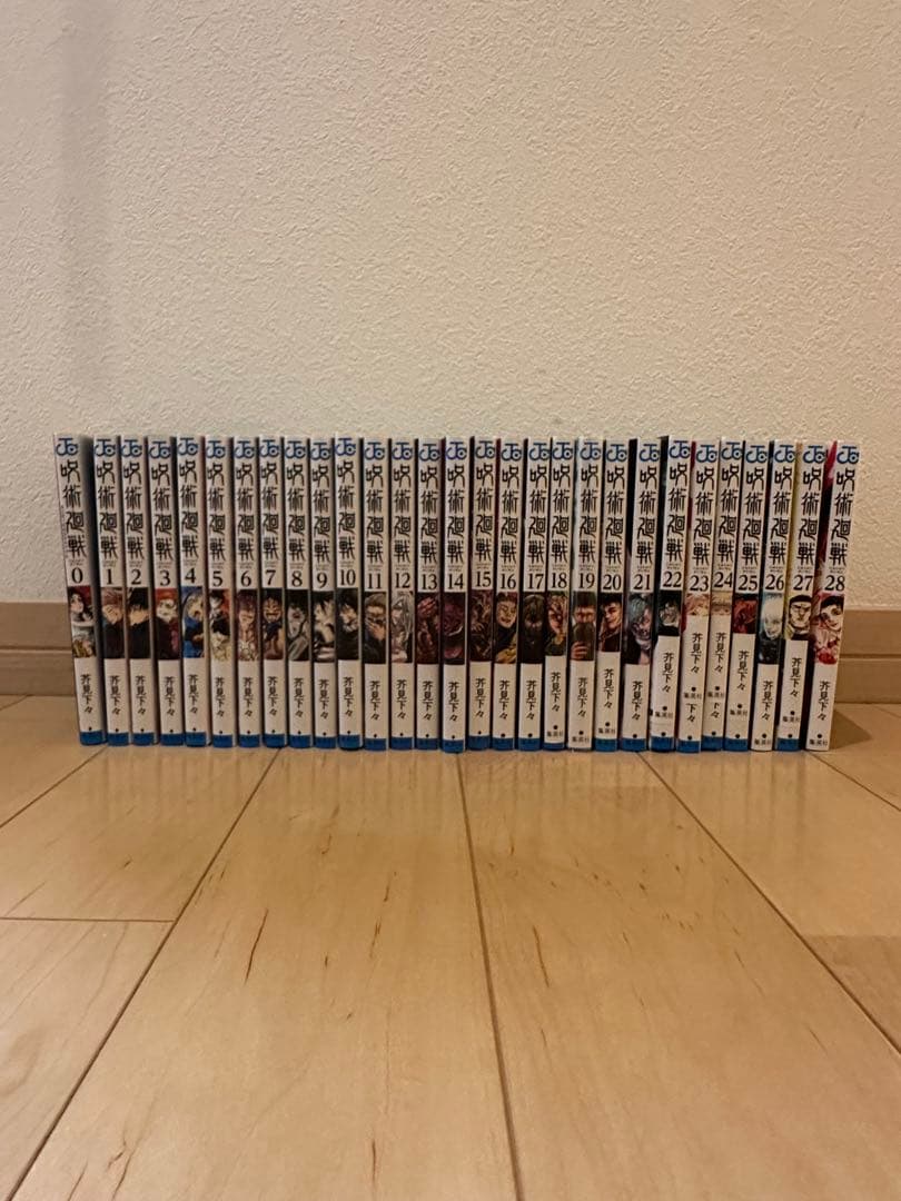 呪術廻戦 全28巻 ＋0巻＋特典付き 呪術廻戦 0〜28巻 全巻セット まとめ売り おまけ付き 漫画 マンガ 全巻