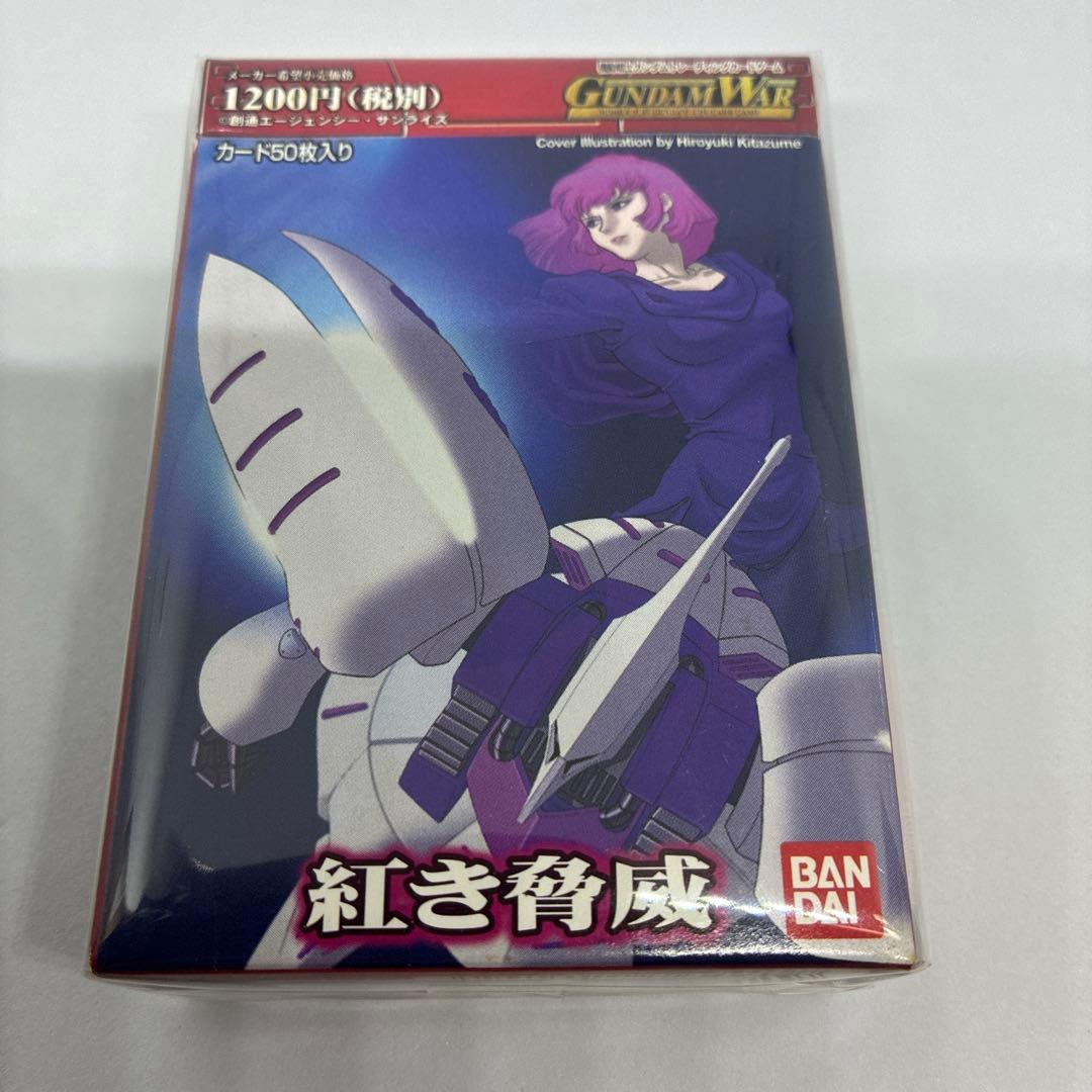 Vジャンプ 当選品 オシリスの天空竜の通販｜thasniri.com