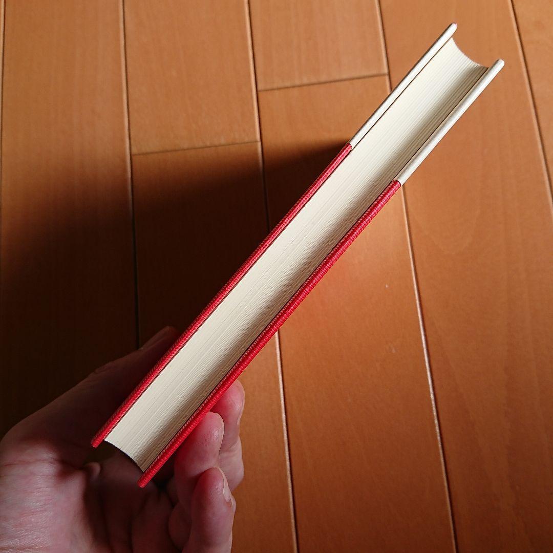 一角獣・多角獣」シオドア・スタージョン 異色作家短篇集3 幻想文学の