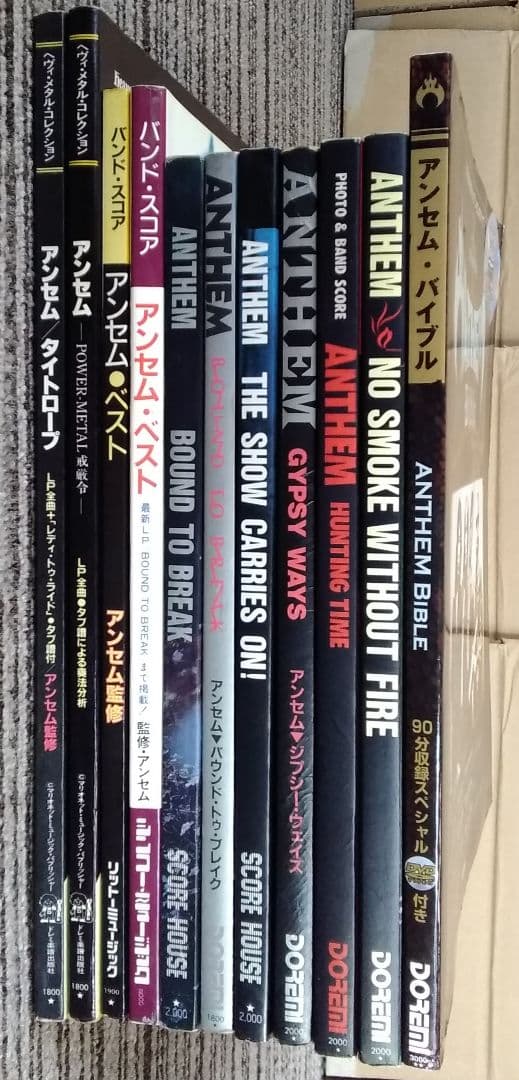 アンセム 楽譜 Anthem スコア 11冊セット まとめ売り アンセム(ANTHEM）/ NIGHT AFTER NIGHT バンド・スコア(TAB譜)