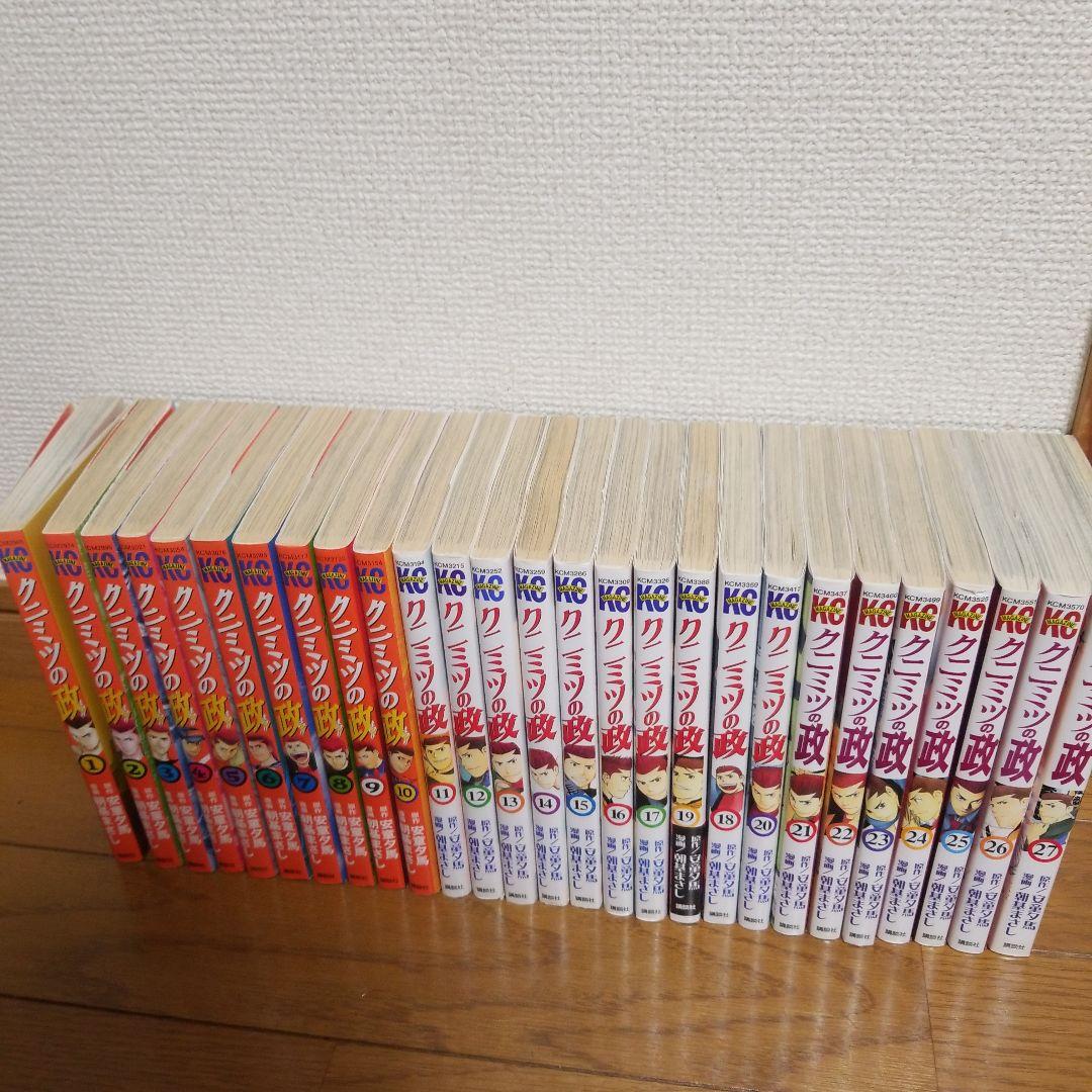 hsopさん用クニミツの政とシバトラ全巻セット - メルカリ