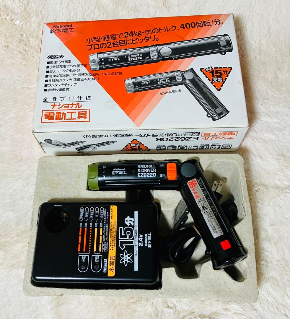 National ナショナル 松下電工 充電ドリルドライバー EZ6220B - メルカリ