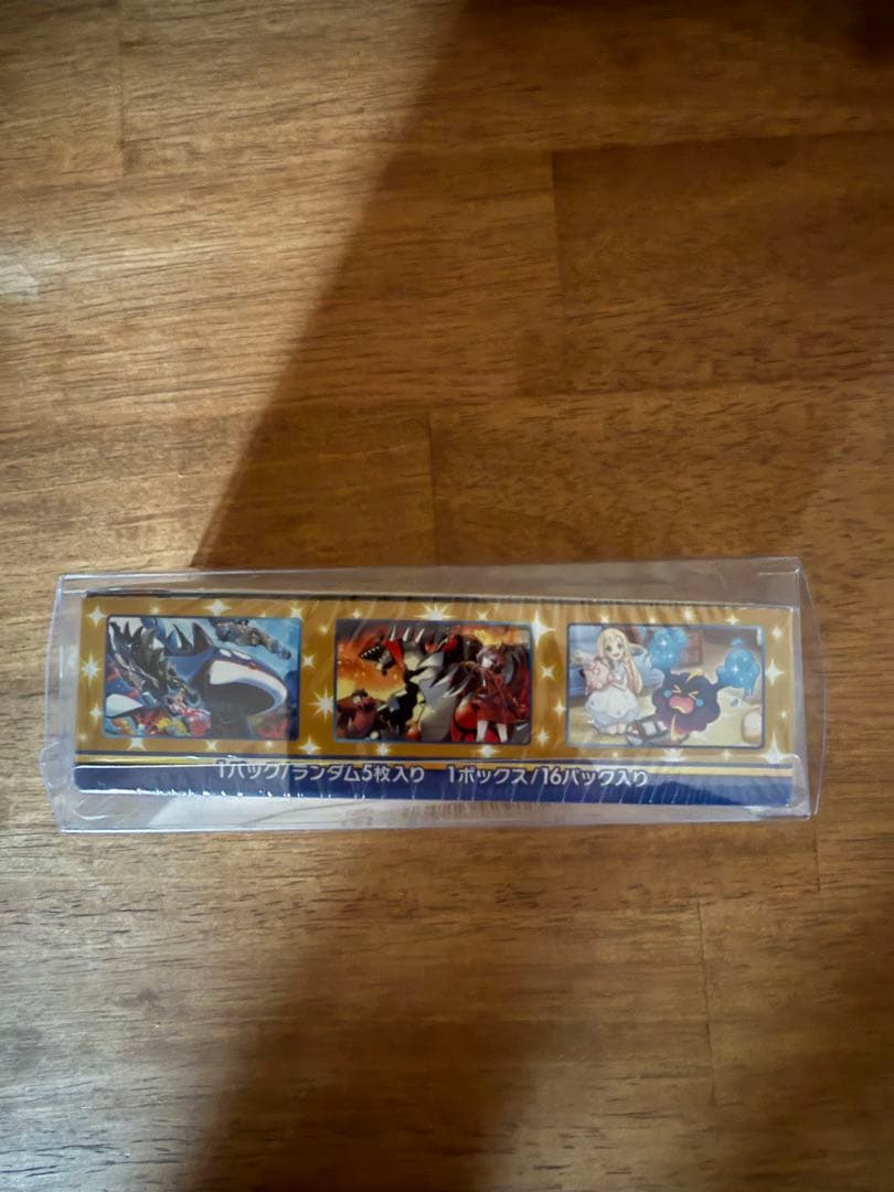 未開封】25thANNIVERSARYCOLLECTION シュリンク付BOX - メルカリ