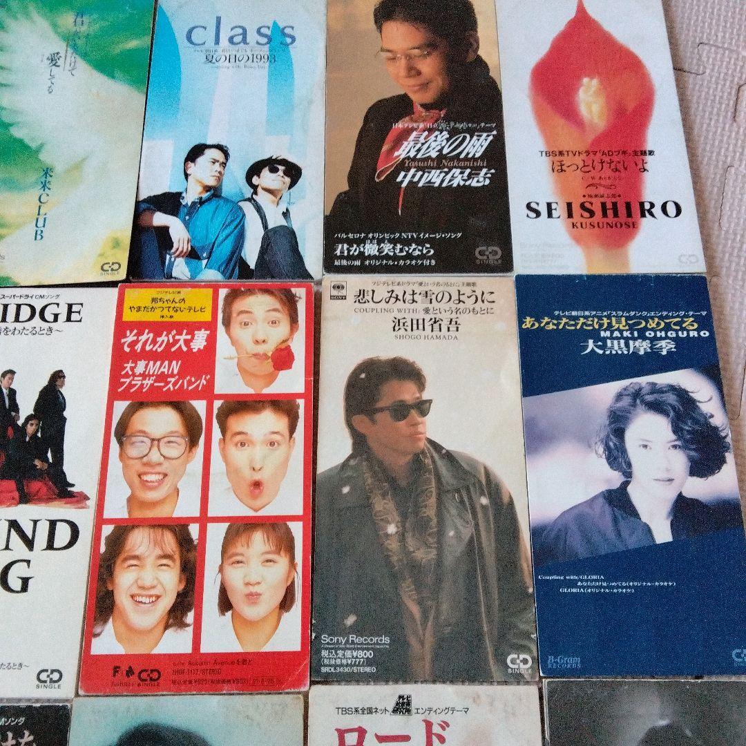邦楽 シングルCD20枚 コレクション/ロック/ポップス/邦楽/歌謡曲