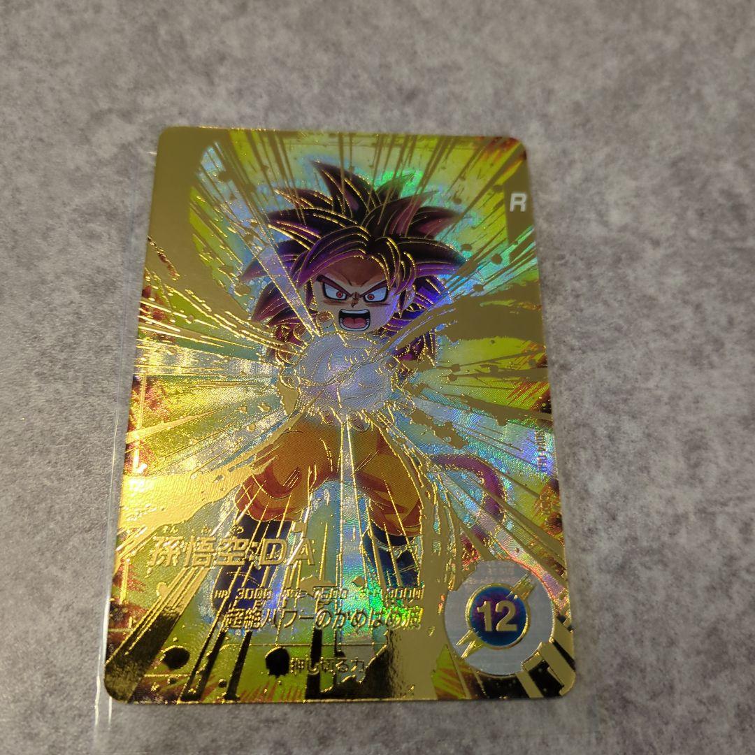 sdv4-060 孫悟空da　パラレル 美品ドラゴンボールスーパーダイバーズGDRパラレル 孫悟空DA SDV4-060