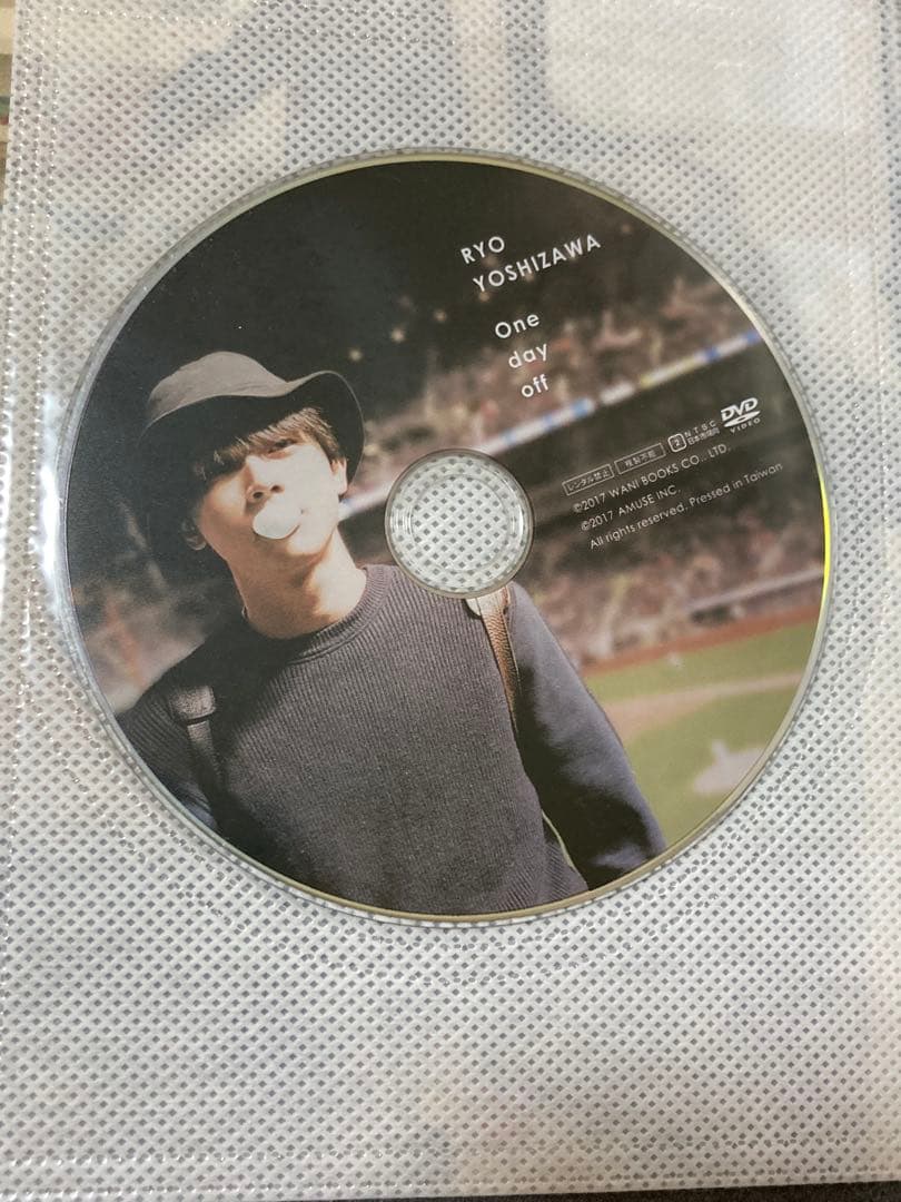 吉沢亮 写真集 RYO YOSHIZAWA : One day off DVD付 - メルカリ