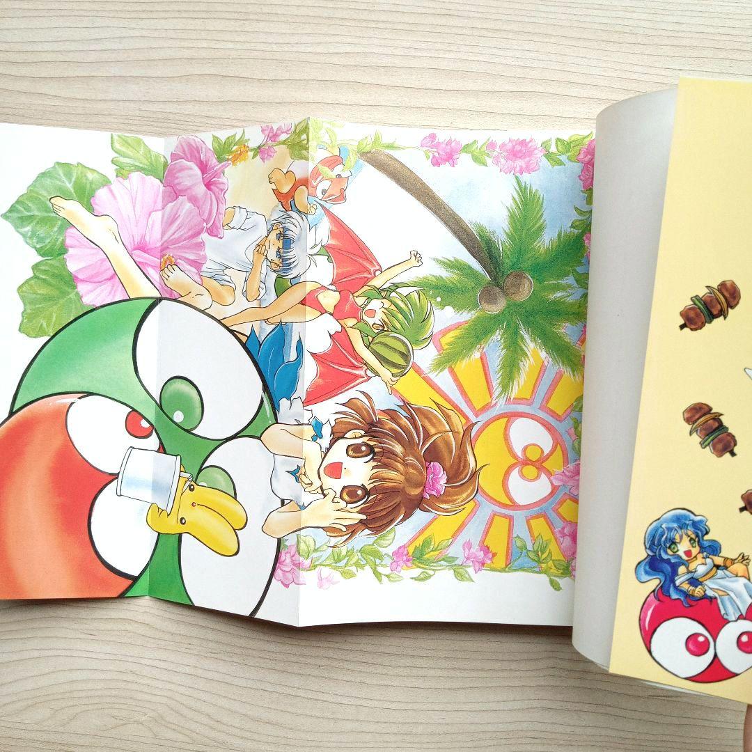 ばよえ～ん すぺしゃるSUN ぷよぷよ＆魔導物語ゲームコミック - メルカリ