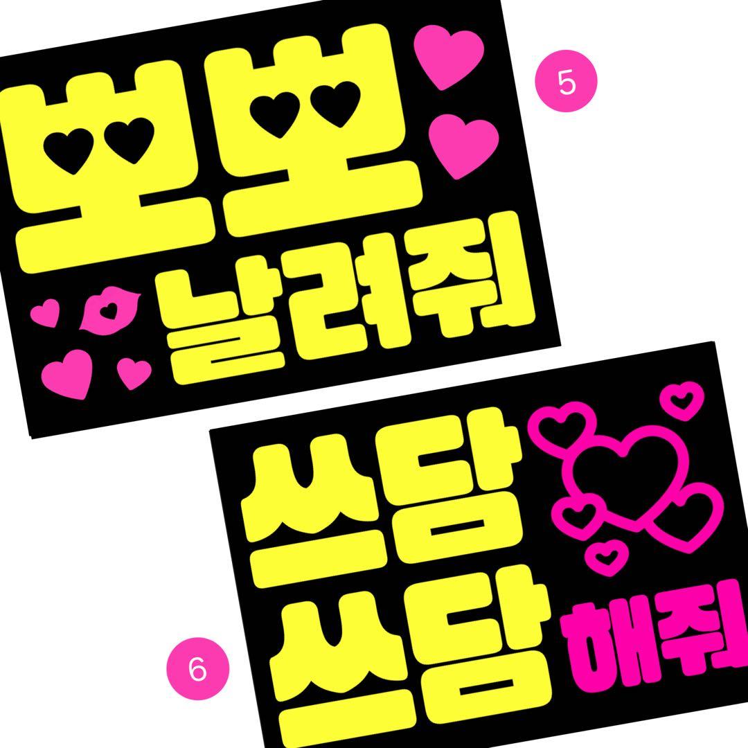 ꫛo.03 ✦A4/両面✦ 蛍光ネオン ファンサボード ペンサボード オーダー