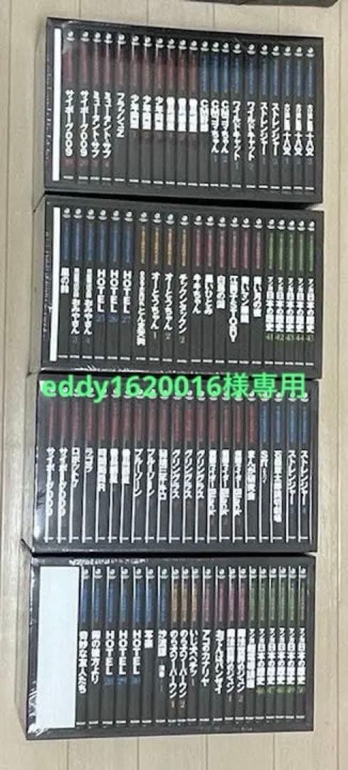 石ノ森章太郎漫画大全集　第9期、第10期 石ノ森章太郎漫画大全集 第9期、第10期 - メルカリ