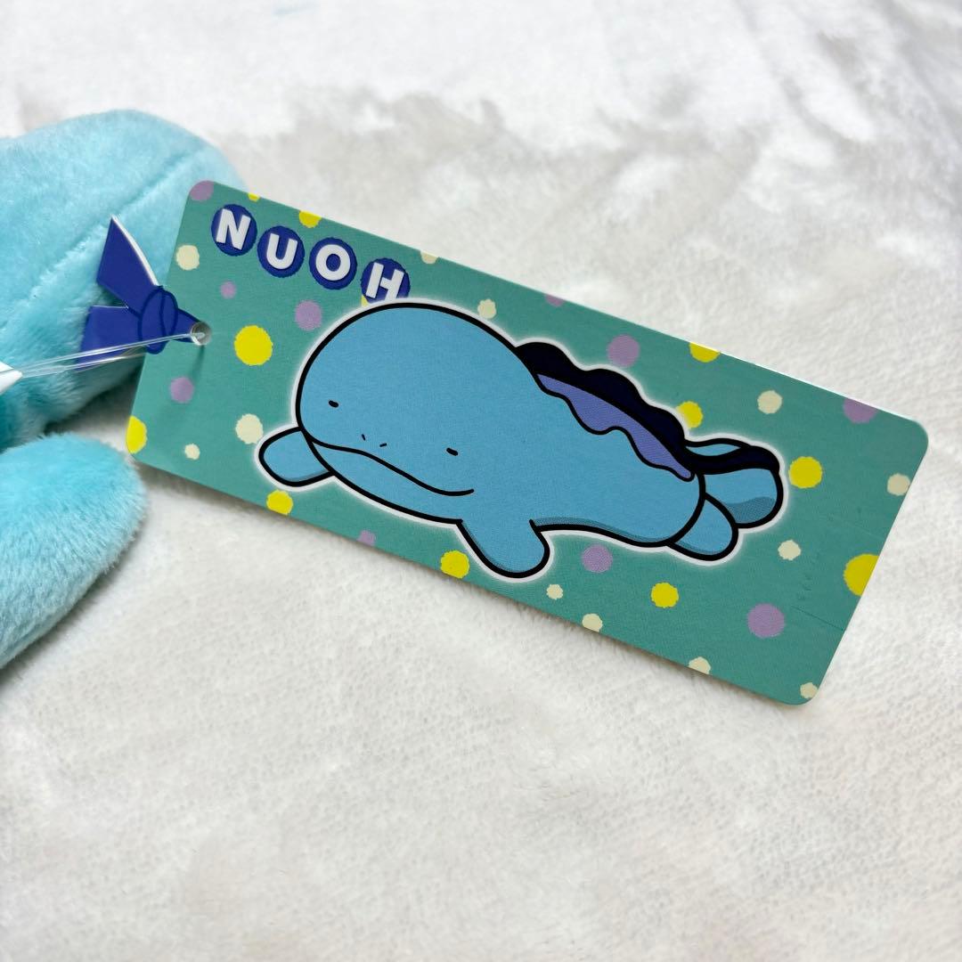超レア✩タグ付き新品】くったりぬいぐるみ ヌオー おやすみ ver