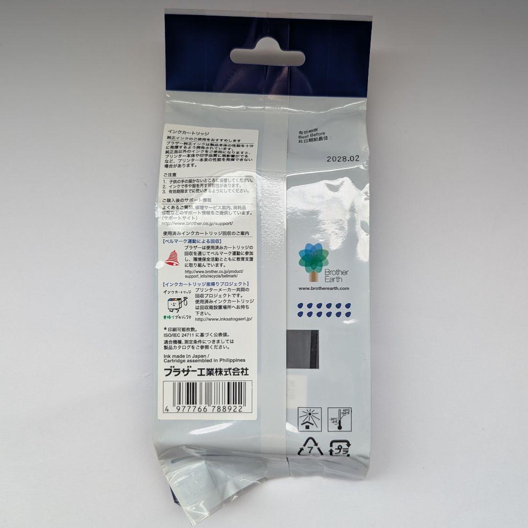 Brother 純正インクカートリッジ 3133 3135 - メルカリ