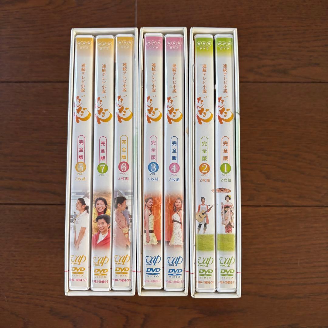 だんだん 完全版 DVD-BOX 1〈4枚組〉・2 〈4枚組〉・3 〈5枚組〉 楽天市場】【特典あり】新品 寿々木米若 浪曲傑作集 CD5枚組 カートン