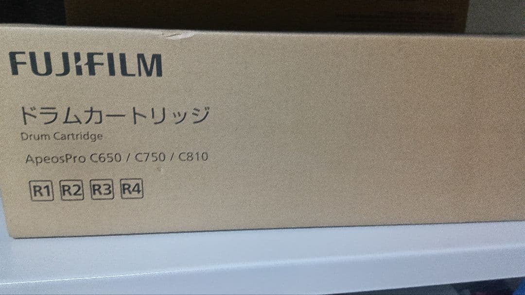 プリンター・複合機 FUJIFILM ApeosPro C650/C750/C810 FUJIFILM ApeosPro C810 | C750 | C650 | Tricomas Marketing