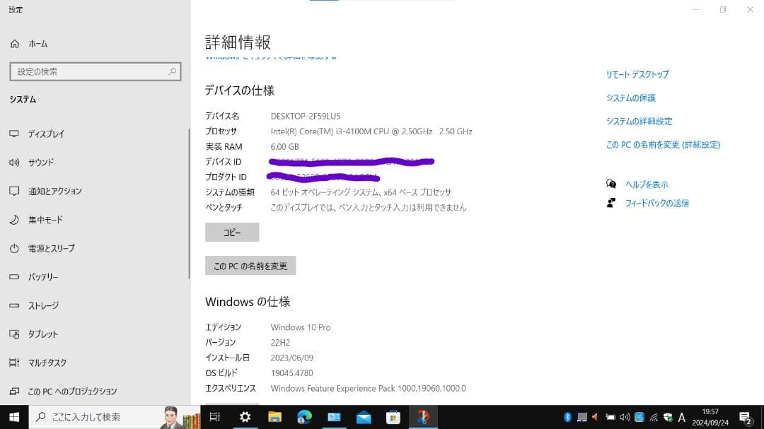Windowsノート本体 NEC VersaPro VK25LCZCM i3-4100M 2.5GHz
