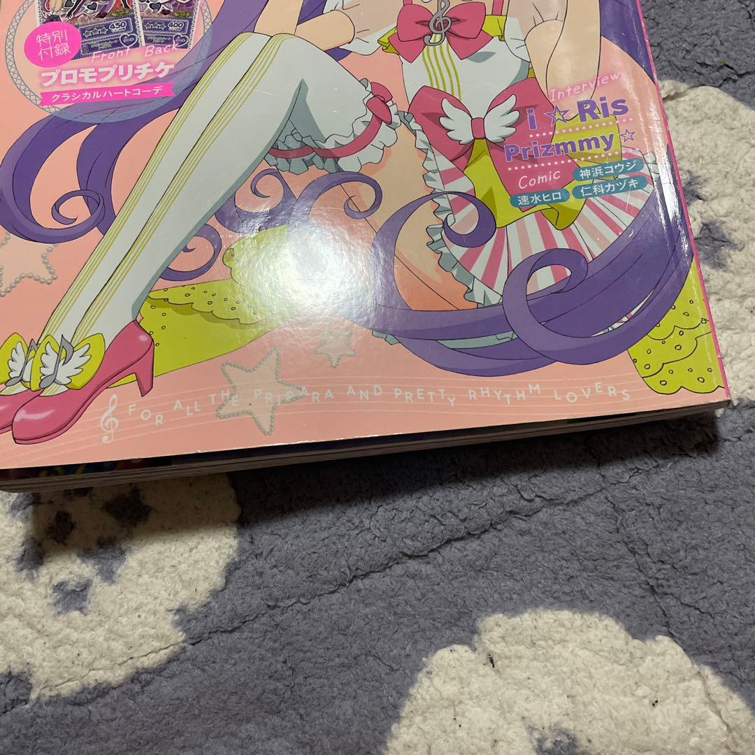 プリパラ&プリティーリズム パーフェクトワールド - メルカリ