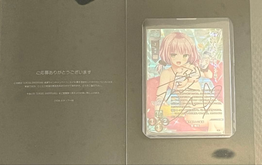 lyceeサガプラネッツ1.0 聖 橘花　直筆サインカード SSP 聖 橘花(箔押し) 販売 | サガプラネッツ 1.0 | Lycee Overture通販