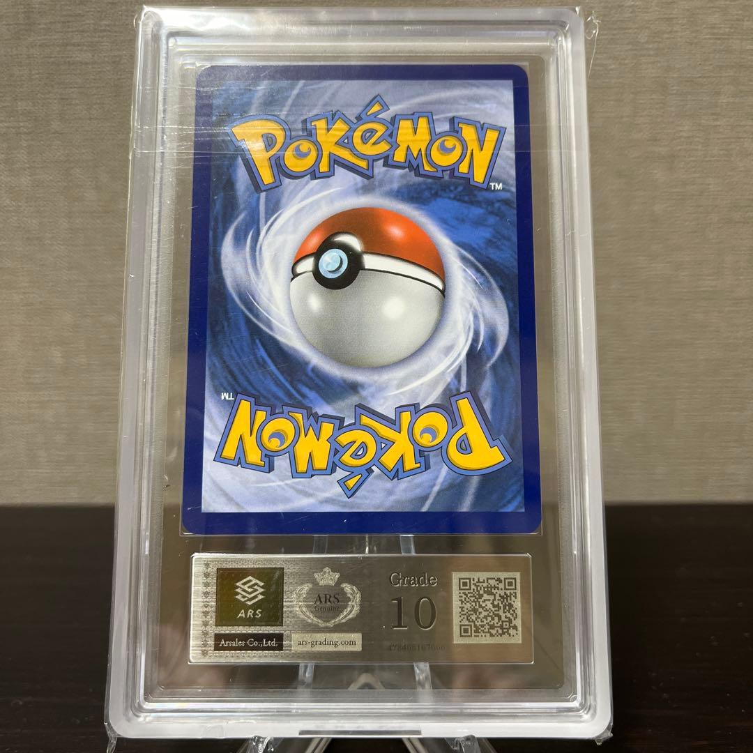 ポケモンカードゲーム がんばリーリエ 英語版 ARS10点 - メルカリ